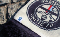 鹿児島ユナイテッドFC (2015)