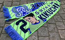 菊地 俊介モデル (2018)