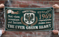 東京ヴェルディ1969 ミニブランケット (2017)