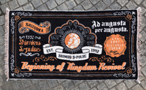 清水エスパルス ヴィンテージブランケット(2016)