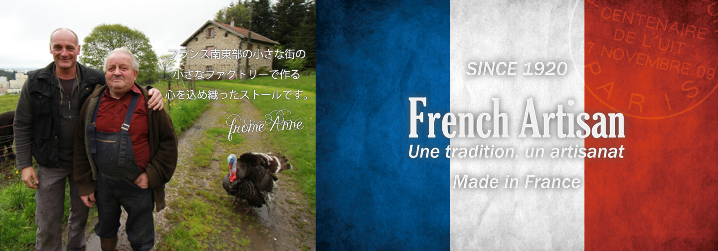 FRENCH ARTISAN IMAGE